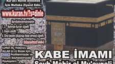 Evdeki Geçimsizliğe Şifa Muhteşem! Bakara Suresi (Tamamı)