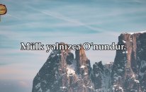 Fatır Suresi - Hazza al Balushi | fussilet Kuran Merkezi