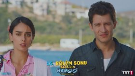 Zeynep Ve Deniz'i El Ele Gören Firtuna Şevket | Ege'nin Hamsisi 15. Bölüm (29 Ekim Pazartesi)