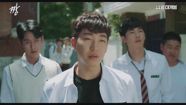 Bully (2018) Fragman