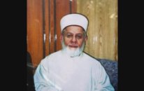 Hadis-İ Şeriflerden Damlalar - Tahir Büyükkörükçü Hocaefendi