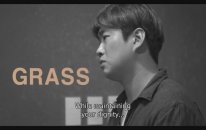 Grass - Korean Movie 2018 Trailer