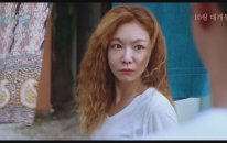 Passing Summer - Korean Movie Trailer HD