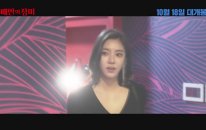 Too Hot to Die - Korean Movie 2018 Trailer HD