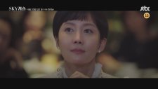 Sky Castle - Korean Drama 2018 Teaser Hd