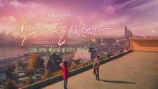 My Strange Hero - Korean Drama 2018 Teaser HD