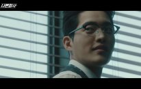 Less than Evil - Korean Drama 2018 Trailer HD