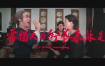 Warriors Two (1978) Fragman
