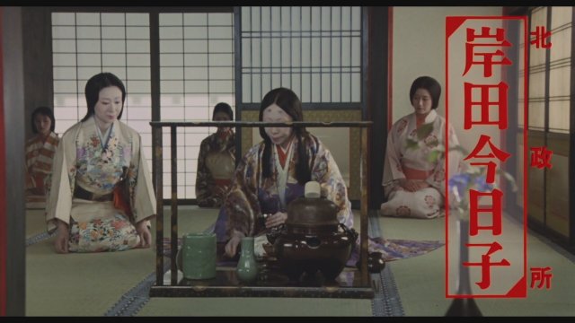 Rikyu (1989) Fragman