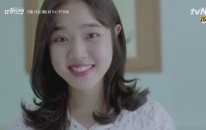 Drunk in Good Taste - Korean Drama 2018 Teaser