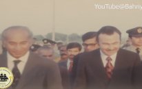 Pakistan - Atatürk Anıtının Açılması- 30 Kasım 1973