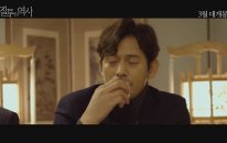 History of Jealousy - Korean Movie 2019 Trailer