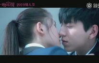 It Started with a Kiss - Chinese Movie 2019 Trailer