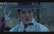 Haechi - Korean Drama 2019 Teaser