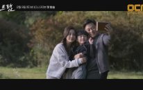 Trap - Korean Drama 2019 Teaser