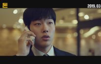 Money - Kore Filmi 2019