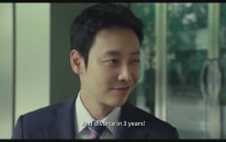 Trade Your Love - Kore Filmi