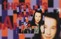 DJ BoBo - Let The Dream Come True