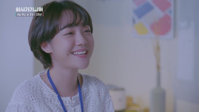 I Hate Going to Work (2019) Fragman