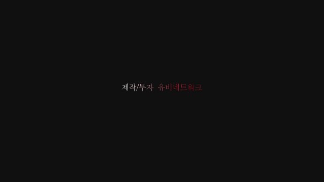 Closed School (2019) Fragman