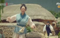 Flower Crew (2019) Fragman