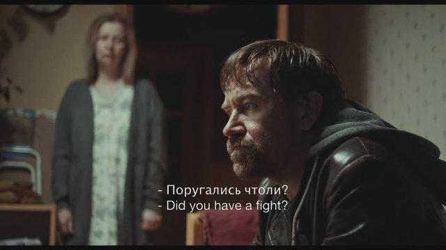  Rain (2020) Fragman