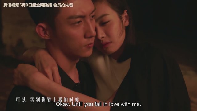 The Love Knot His Excellency's First Love (2018) Fragman