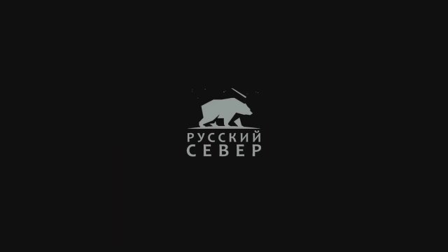 BUMERang (2020) Fragman