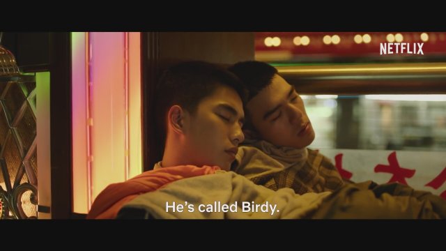 The Name Engraved in Your Heart (2020) Fragman