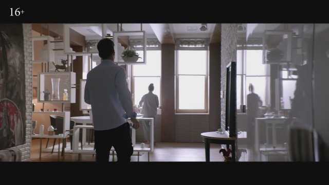 The Ex (2021) Fragman