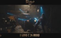 Bender: The Beginning (2021) Fragman