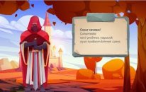 Oyuna gelme, Pasaj’a gel!