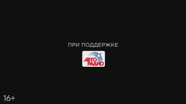 Slon (2022) Fragman