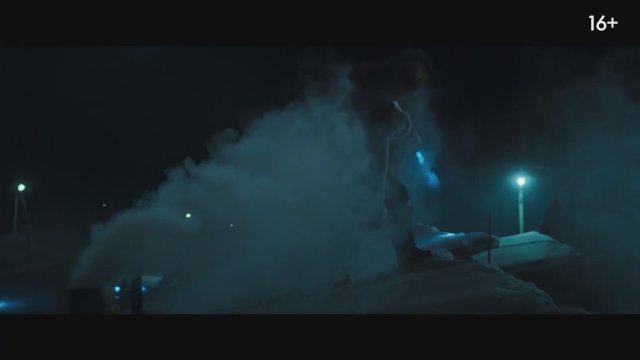 Rage (2023) Fragman