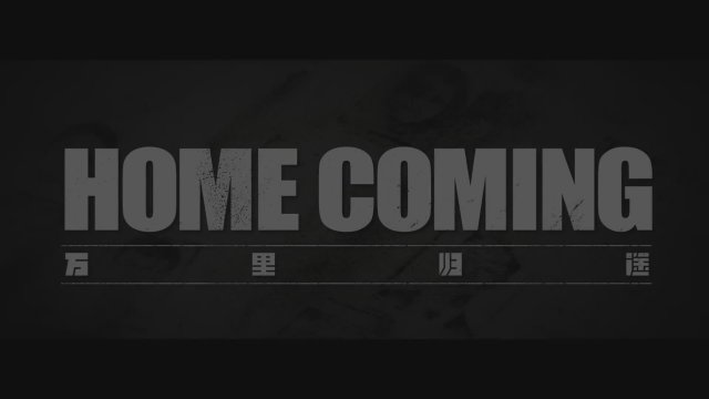 Home Coming (Wan li gui tu) filmi - Sinemalar.com - Home Coming ...