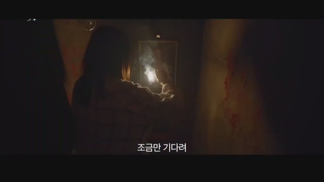 Devil in the Lake (2022) Fragman