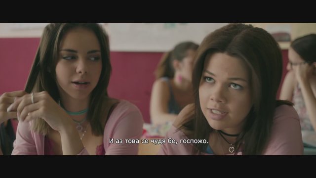 Dyad (2023) Fragman