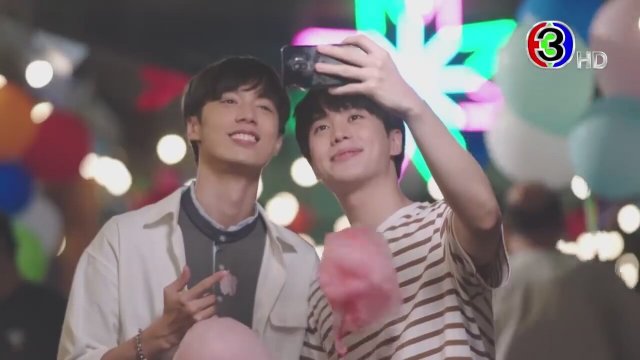 The Miracle of Teddy Bear (2022) - Fragman