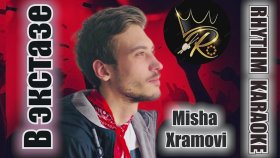 Misha Xramovi - Rhythm Karaoke (Georgia Gürcistan Nihavend Minör 4/4 C Sebar