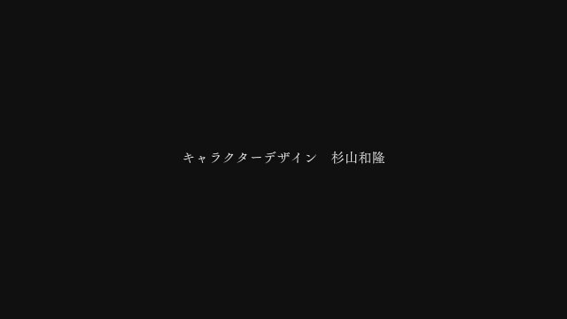 Chainsaw Man (2022) - Fragman