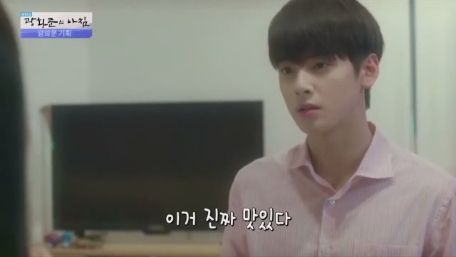 My Romantic Some Recipe (2016) - Fragman