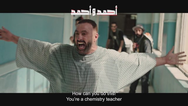 Ahmed & Ahmed (2025) Fragman