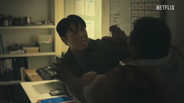 Ziam (2025) Fragman