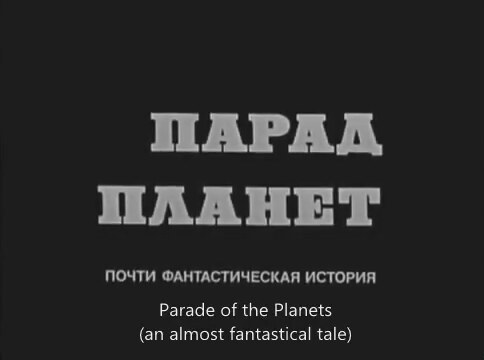 Parade of the Planets (1984) Fragman