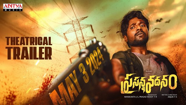 Prasanna Vadanam (2024) Fragman