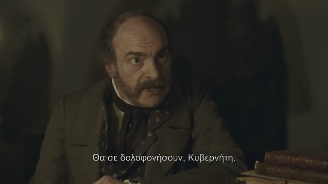 Kapodistrias (2025) Fragman