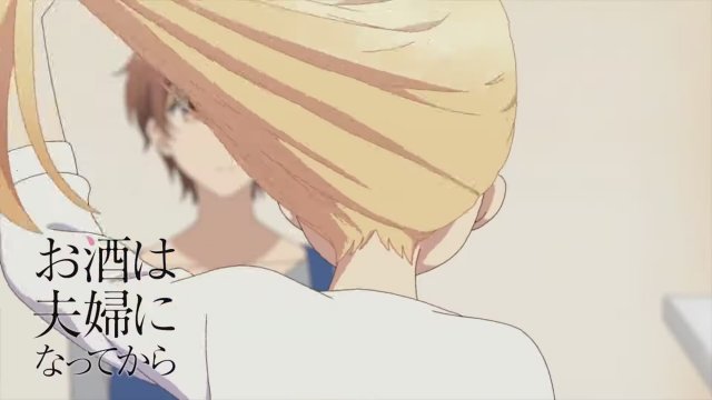 Love is Like a Cocktail (2017) Fragman