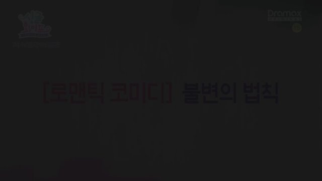 Single Wife (2017) Fragman