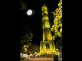 Seyh Samil