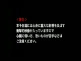 yasaklanan film